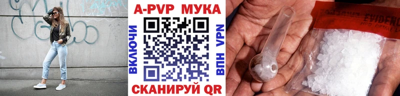 A PVP кристаллы  Няндома 