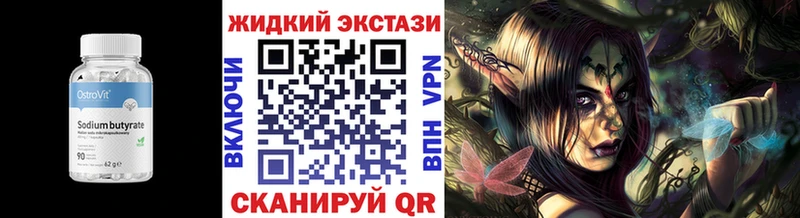 Бутират оксана Няндома