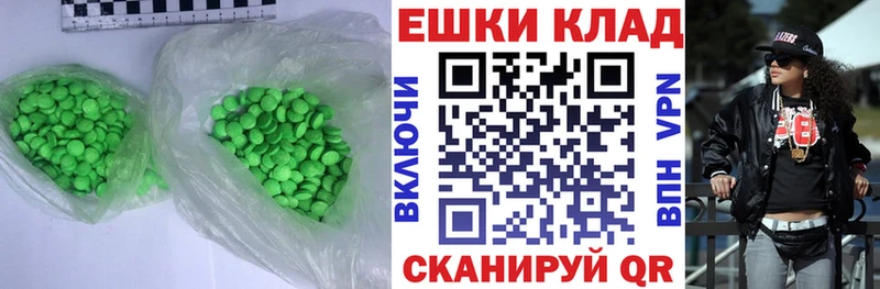 ЭКСТАЗИ диски  Няндома 