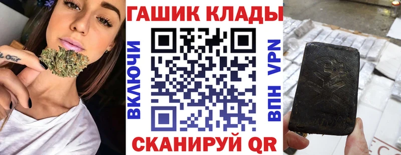 магазин Няндома ГАШИШ Premium