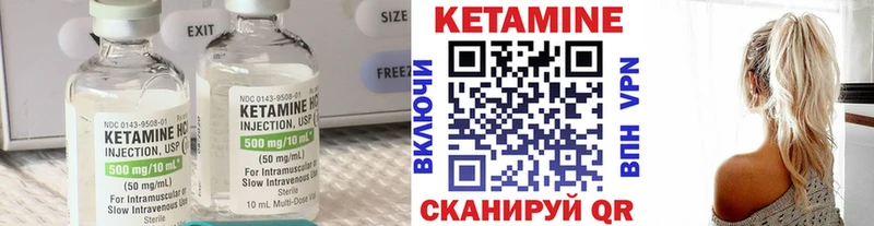 Кетамин VHQ  Няндома 