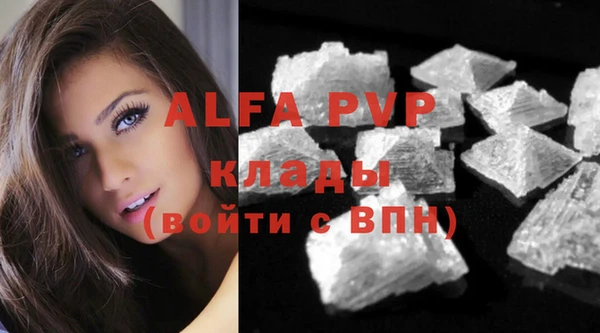 бутират Дмитриев