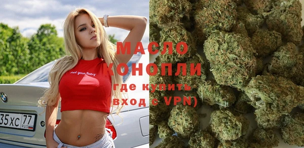 бутират Дмитриев