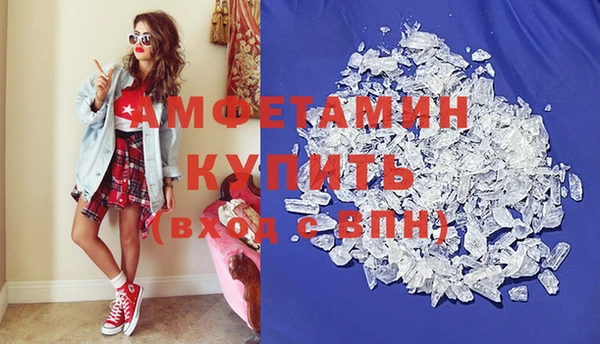 мет Дмитров