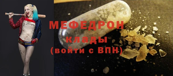 мет Дмитров