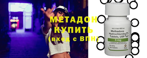 бутират Дмитриев
