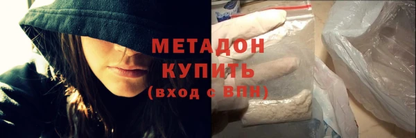 эйфоретик Гусиноозёрск
