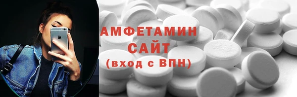 мефедрон VHQ Щучье
