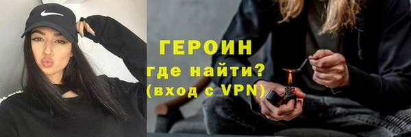 мет Дмитров