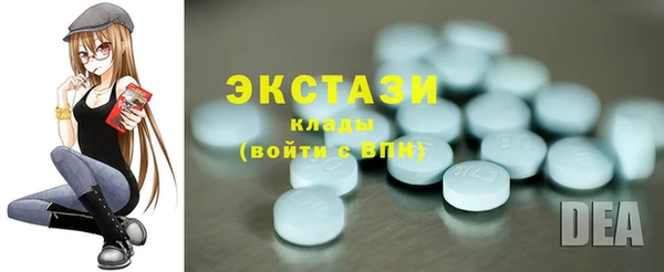 бутират Дмитриев