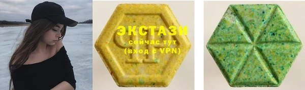 мефедрон VHQ Щучье