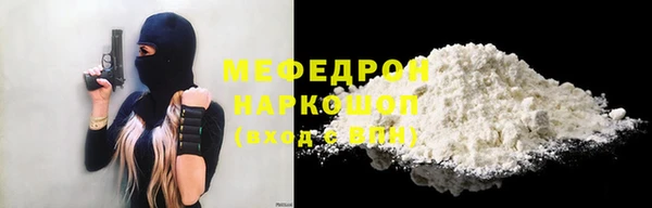 мет Дмитров
