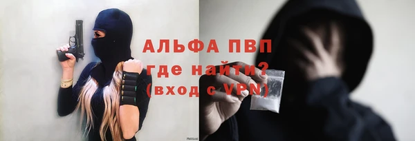 мефедрон мука Гусев