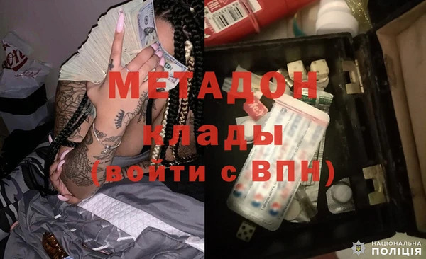 героин Дмитровск