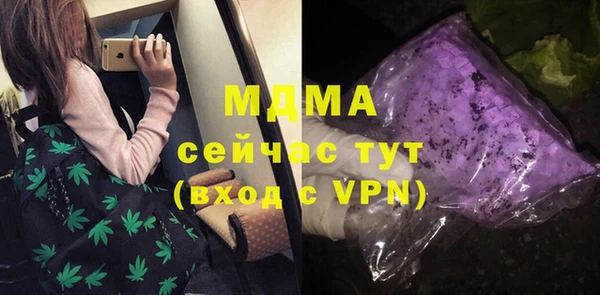 бутират Дмитриев