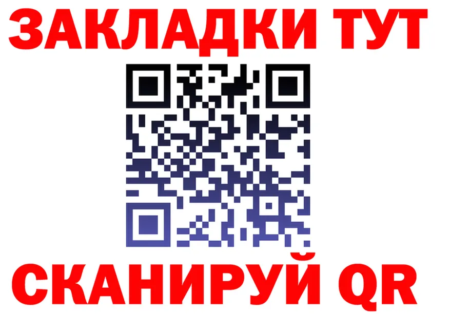 Наркота  какой сайт Няндома