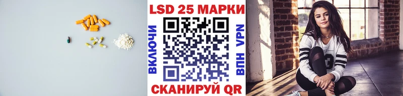 LSD-25 экстази ecstasy  где найти наркотики  Няндома 