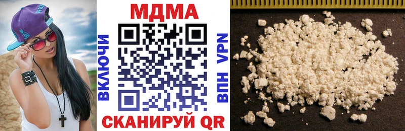 MDMA молли  hydra вход  Няндома  где найти наркотики 