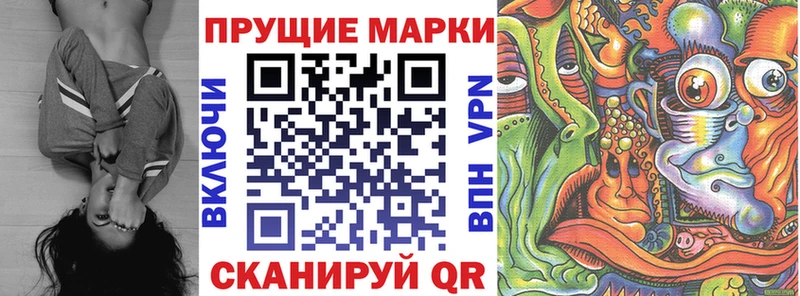 Наркотические марки 1,8мг  Няндома 