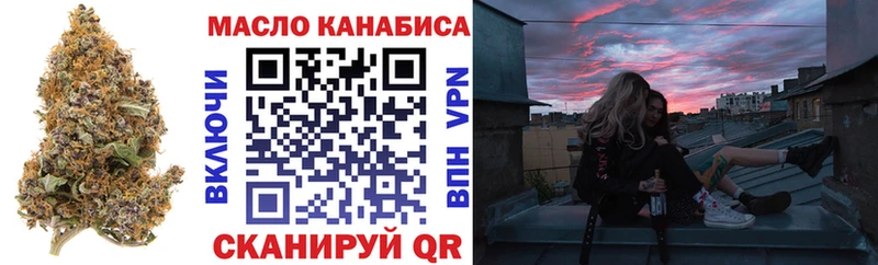 Дистиллят ТГК вейп с тгк  блэк спрут ссылки  Няндома 